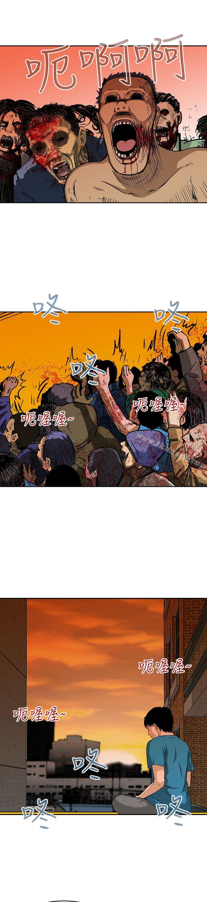 《豬圈》漫画 第22話