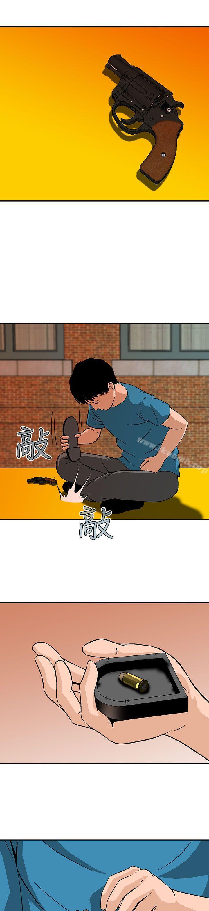 《豬圈》漫画 第22話