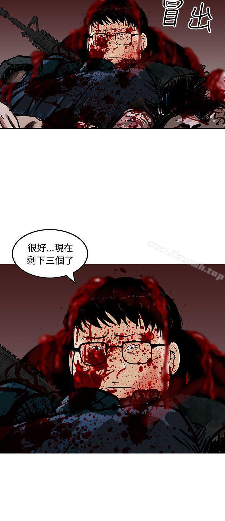 《豬圈》漫画 第25話