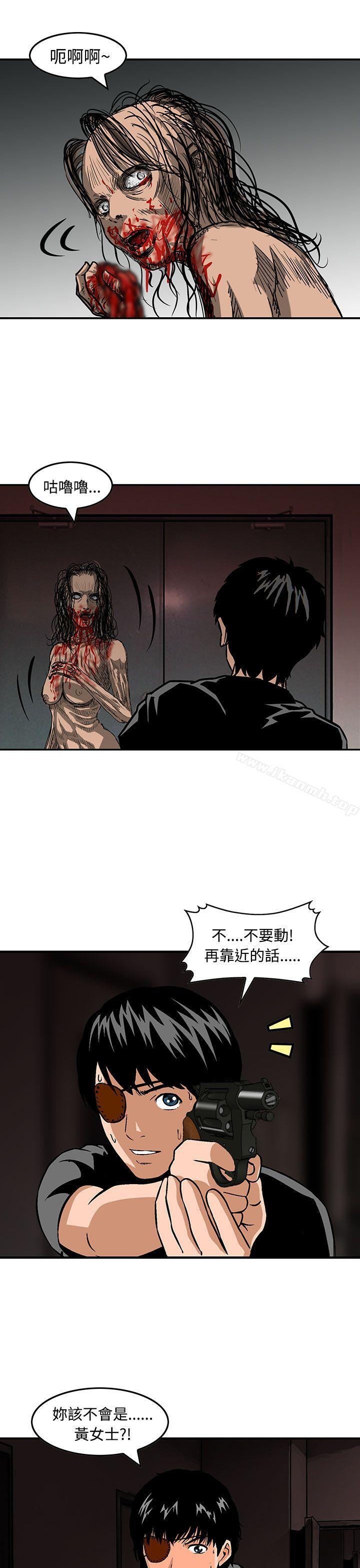 《豬圈》漫画 第25話