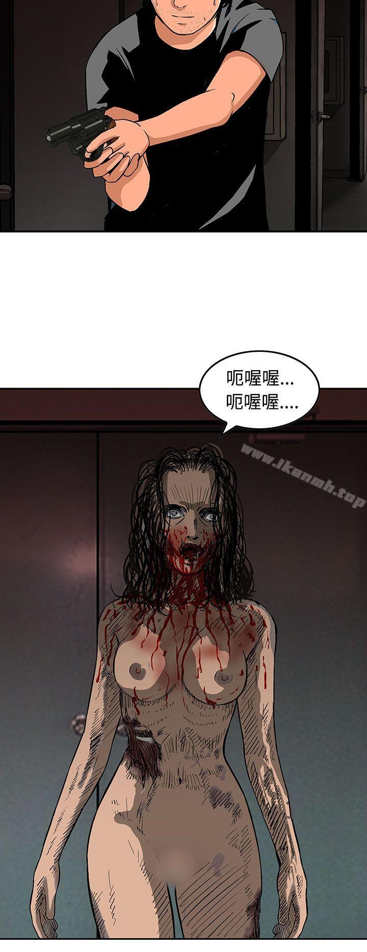 《豬圈》漫画 第25話