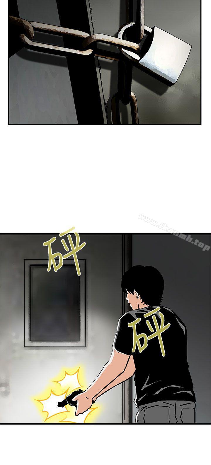《豬圈》漫画 最終話