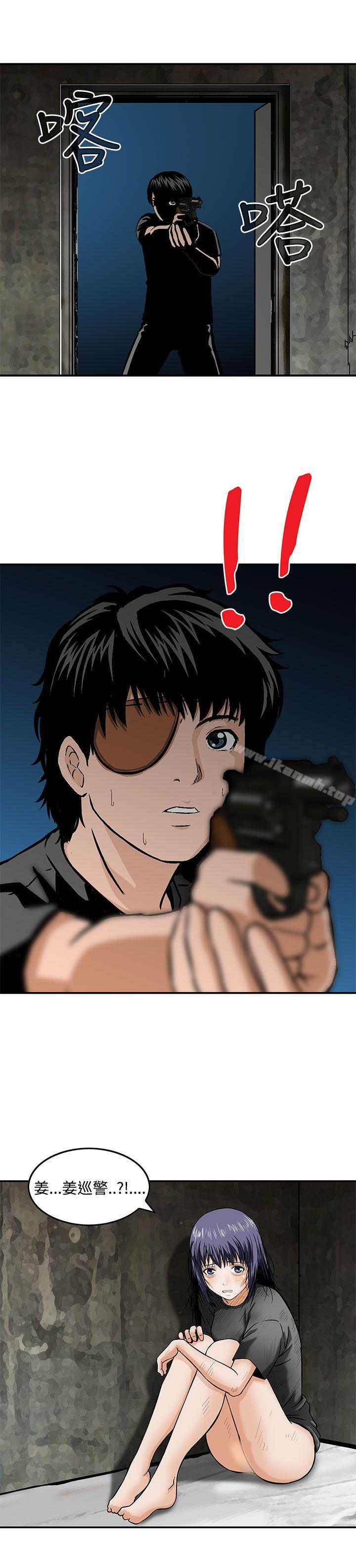 《豬圈》漫画 最終話