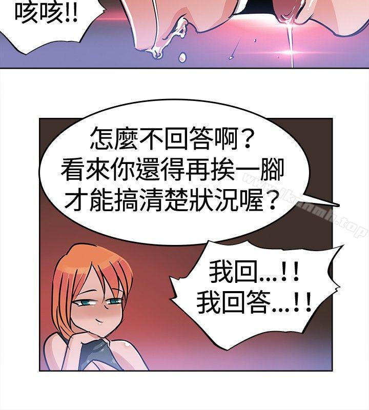 《豬仔農場(完結)》漫画 第2話