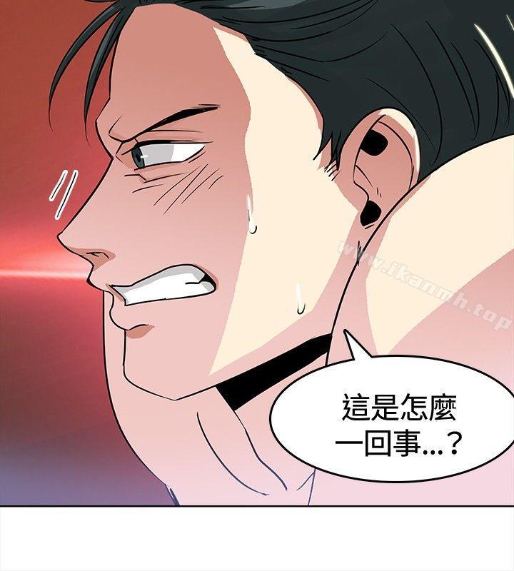 《豬仔農場(完結)》漫画 第2話