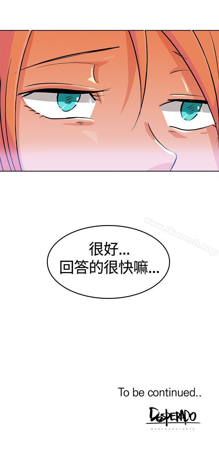 《豬仔農場(完結)》漫画 第2話