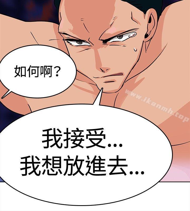 《豬仔農場(完結)》漫画 第2話