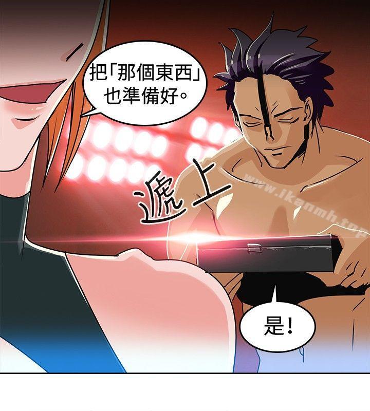 《豬仔農場(完結)》漫画 第3話