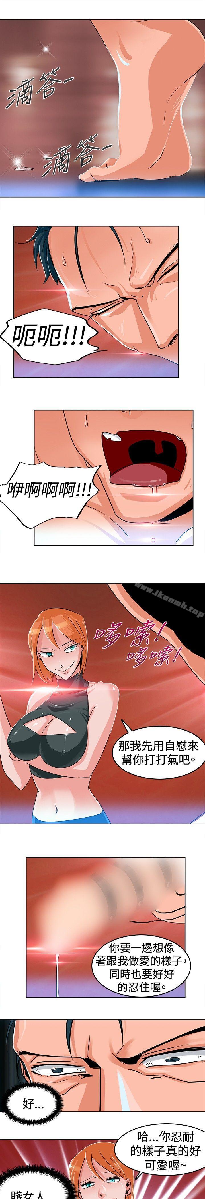 《豬仔農場(完結)》漫画 第3話