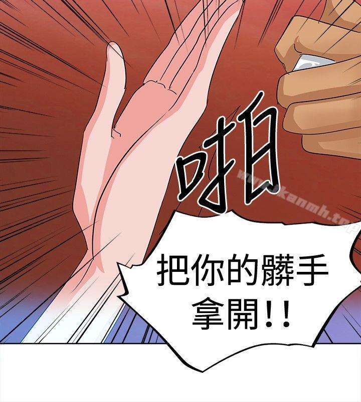 《豬仔農場(完結)》漫画 第3話