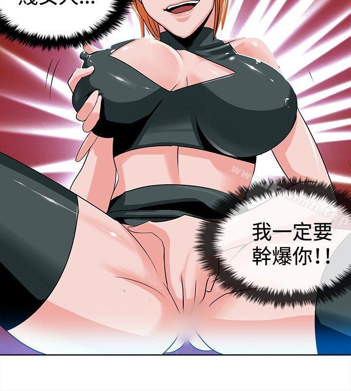 《豬仔農場(完結)》漫画 第3話
