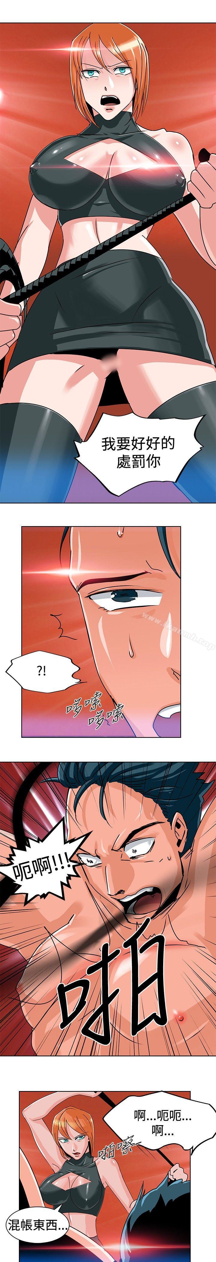 《豬仔農場(完結)》漫画 第4話