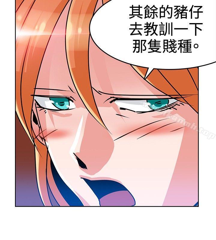 《豬仔農場(完結)》漫画 第4話