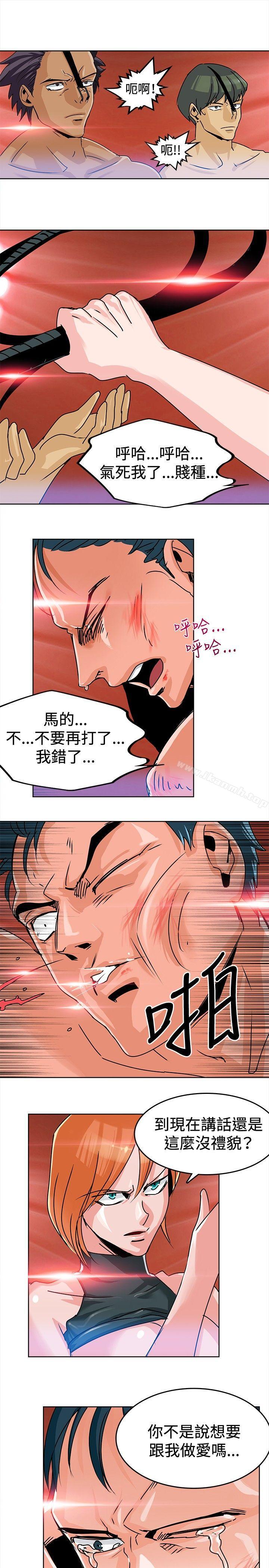 《豬仔農場(完結)》漫画 第4話