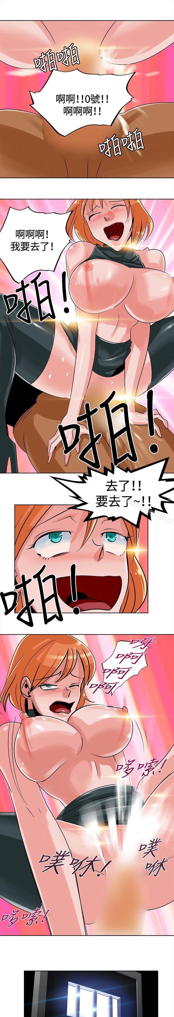 《豬仔農場(完結)》漫画 第5話