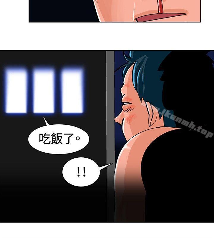 《豬仔農場(完結)》漫画 第5話