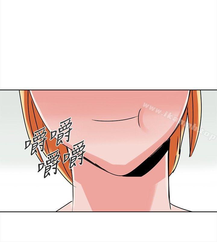 《豬仔農場(完結)》漫画 第5話