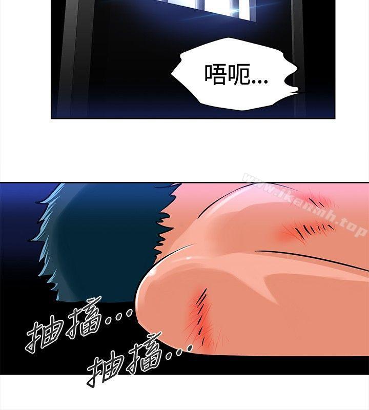 《豬仔農場(完結)》漫画 第5話