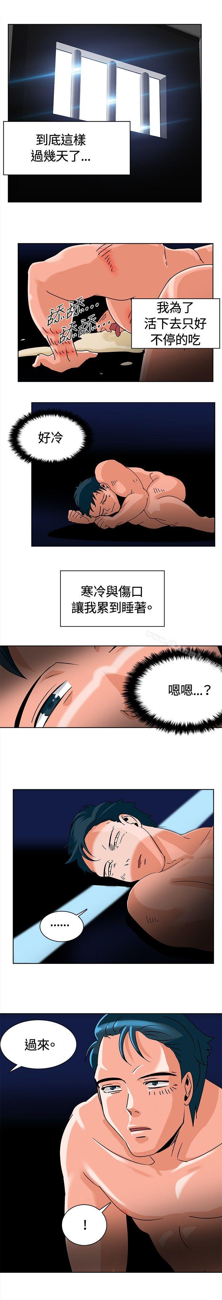 《豬仔農場(完結)》漫画 第6話