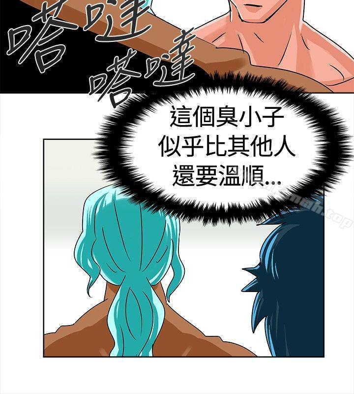 《豬仔農場(完結)》漫画 第6話