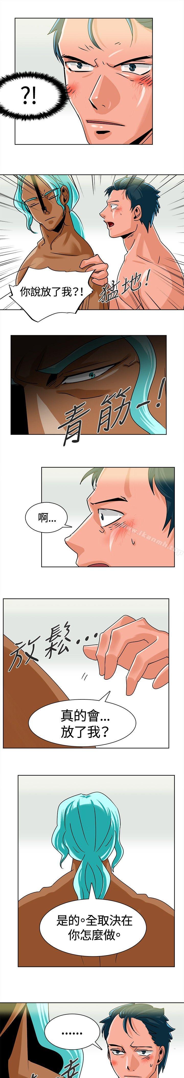 《豬仔農場(完結)》漫画 第6話