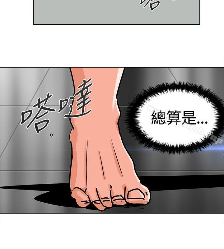 《豬仔農場(完結)》漫画 第8話