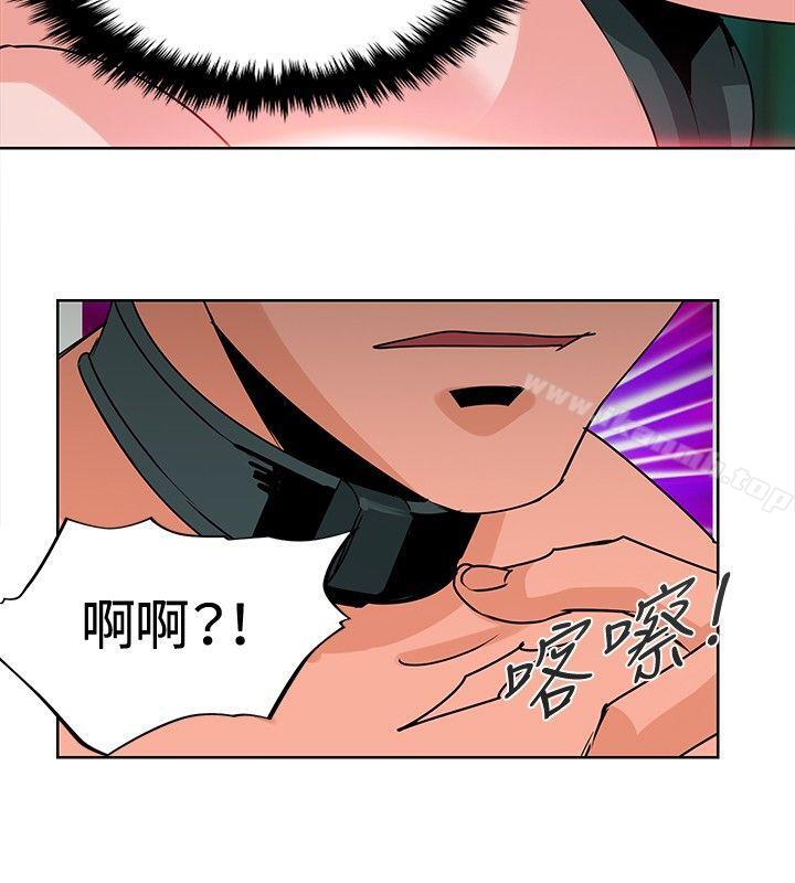 《豬仔農場(完結)》漫画 第8話