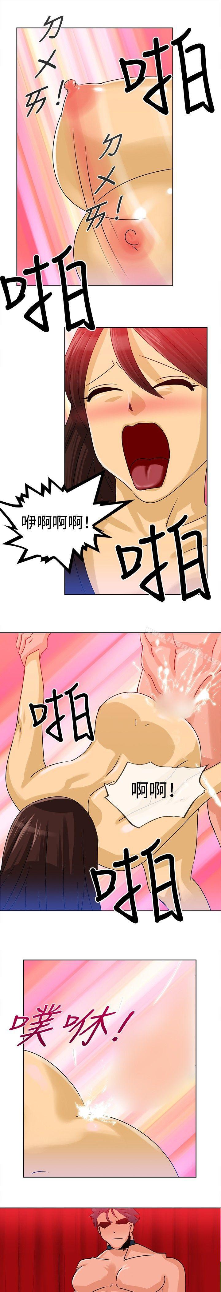 《豬仔農場(完結)》漫画 第9話