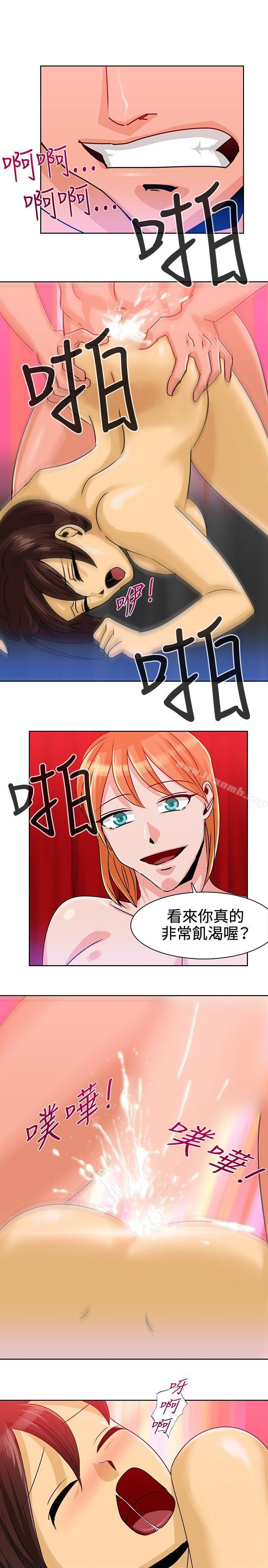 《豬仔農場(完結)》漫画 第9話