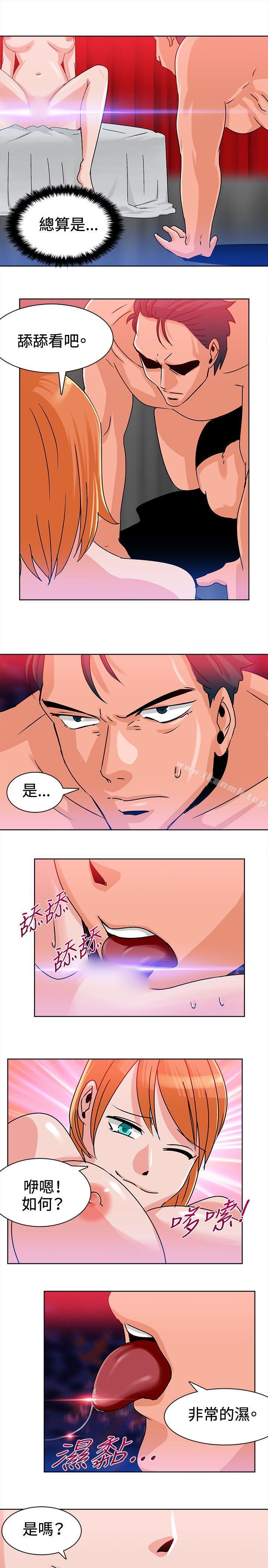 《豬仔農場(完結)》漫画 第9話