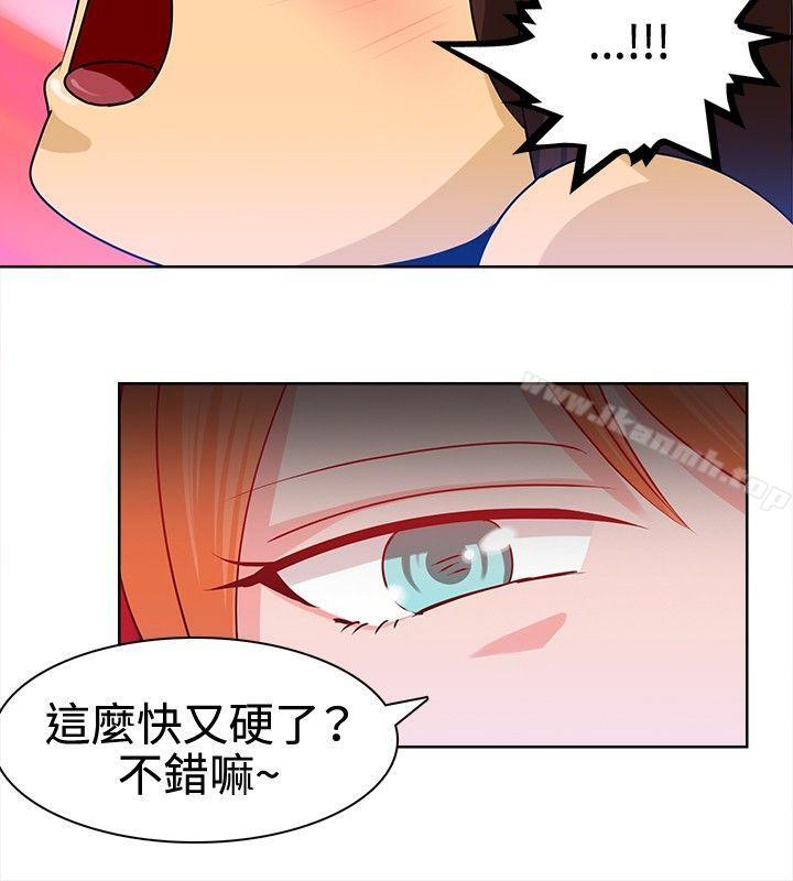 《豬仔農場(完結)》漫画 第9話