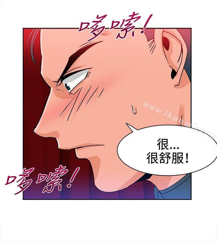 《豬仔農場(完結)》漫画 第10話