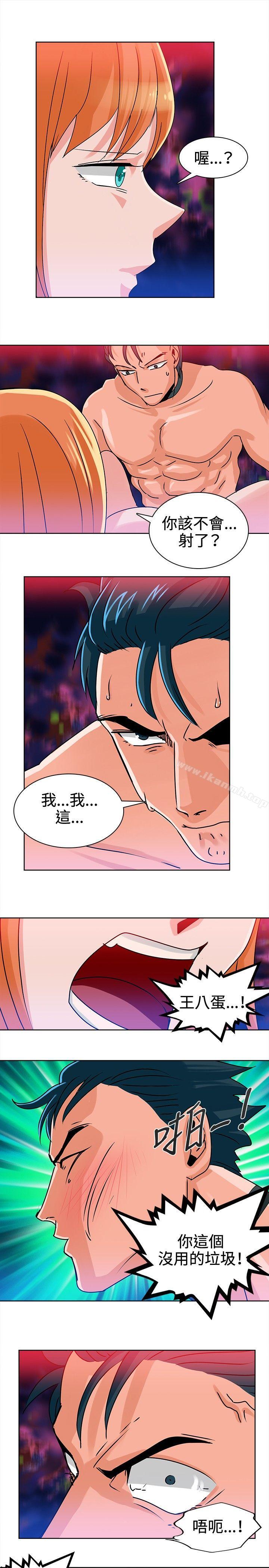 《豬仔農場(完結)》漫画 第10話