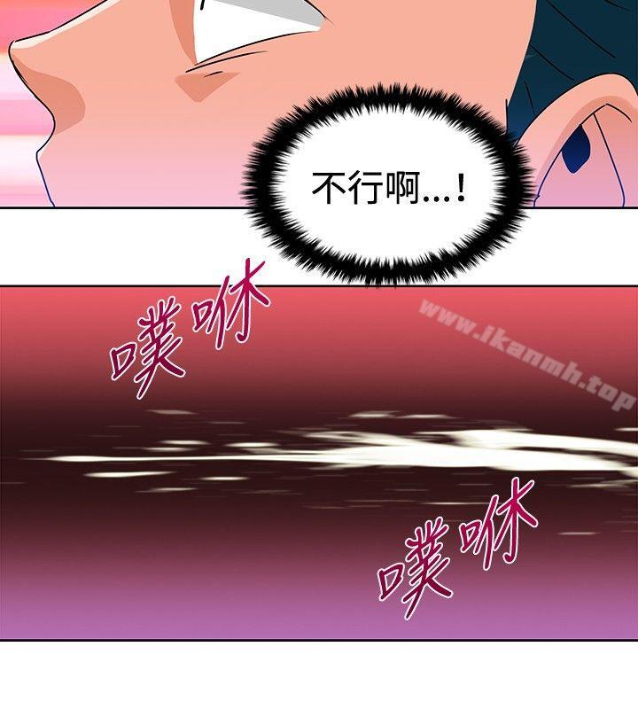 《豬仔農場(完結)》漫画 第10話