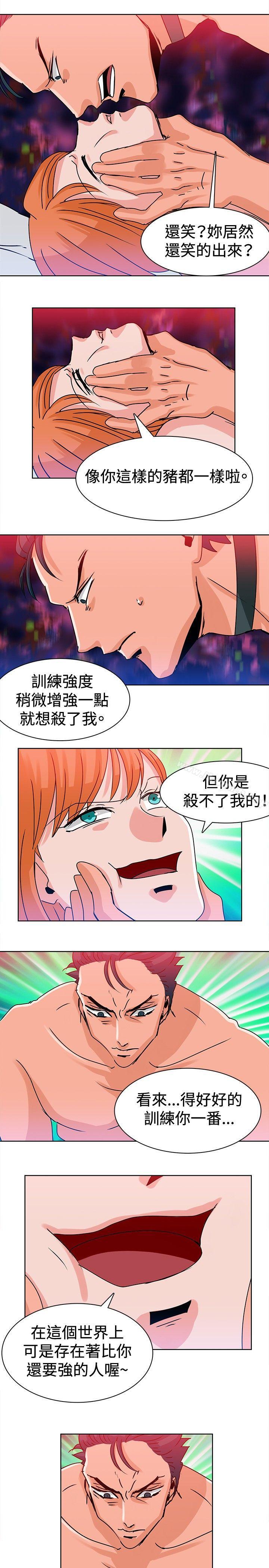《豬仔農場(完結)》漫画 第11話