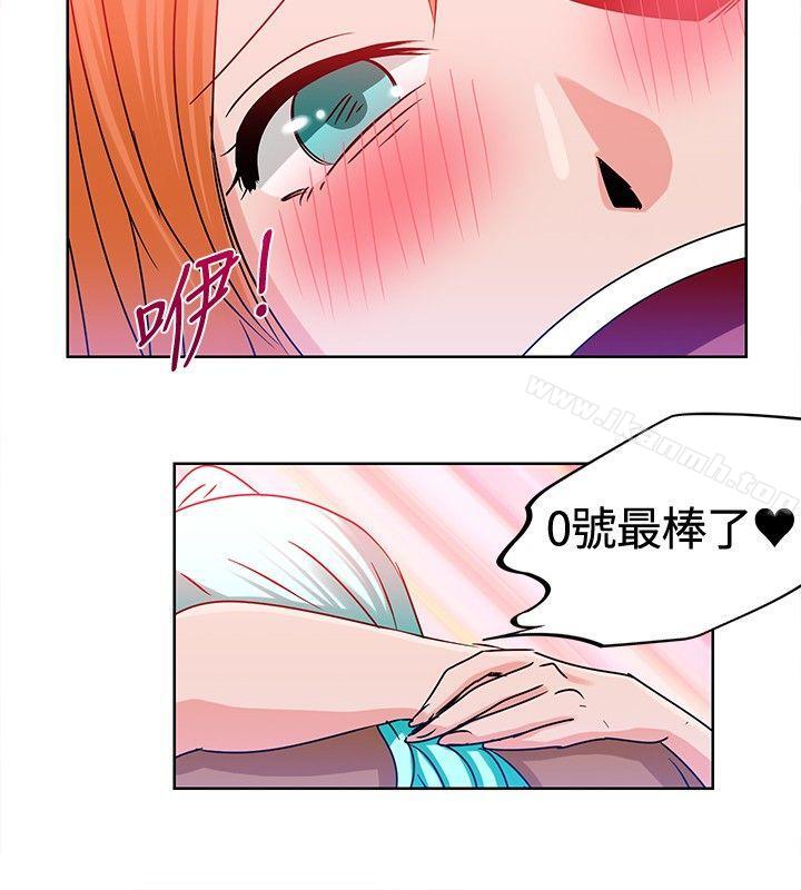 《豬仔農場(完結)》漫画 第12話