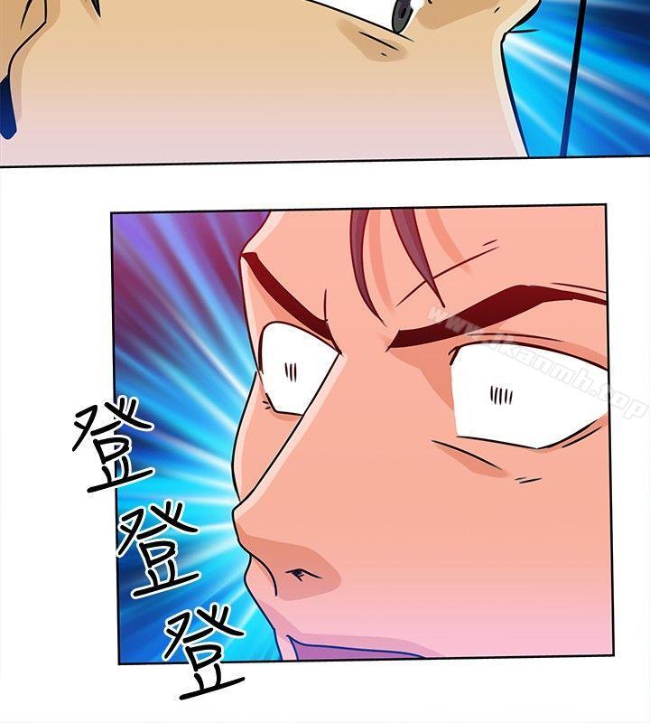 《豬仔農場(完結)》漫画 第12話