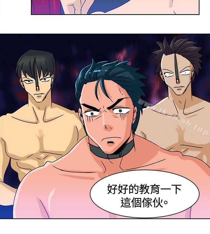 《豬仔農場(完結)》漫画 第12話