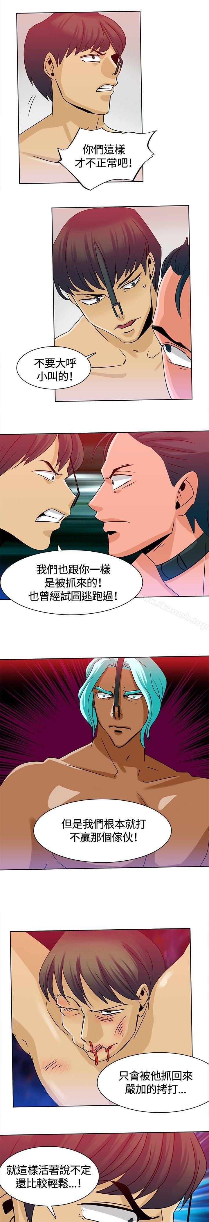 《豬仔農場(完結)》漫画 第12話