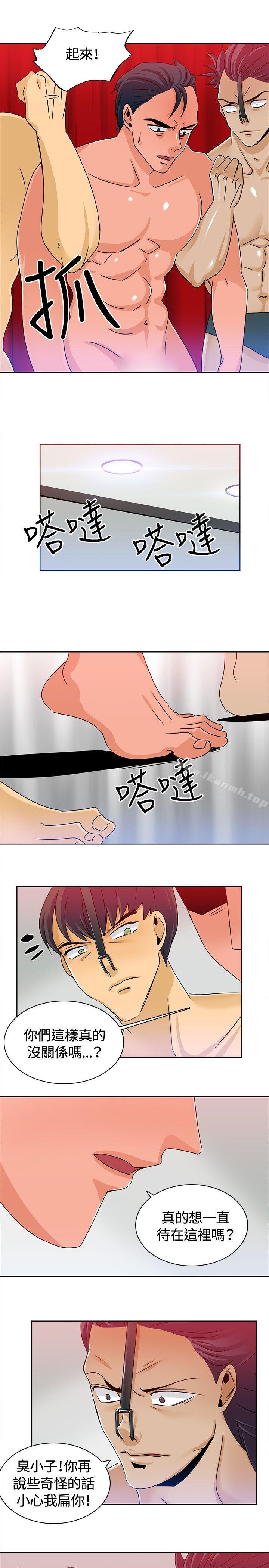 《豬仔農場(完結)》漫画 第12話