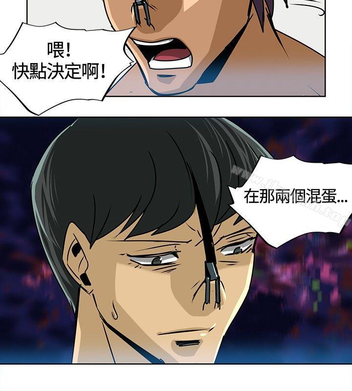 《豬仔農場(完結)》漫画 第13話