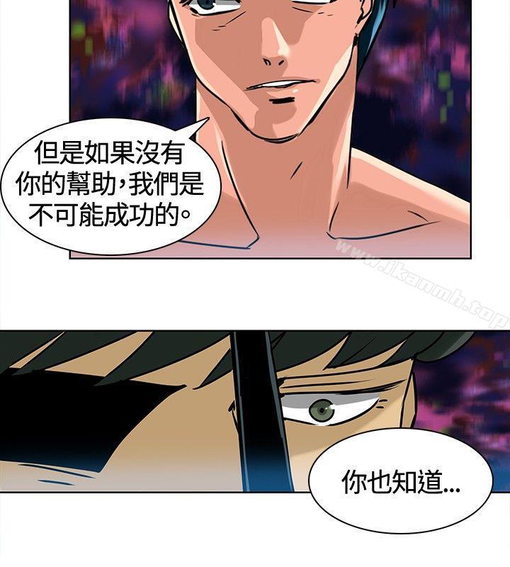 《豬仔農場(完結)》漫画 第13話