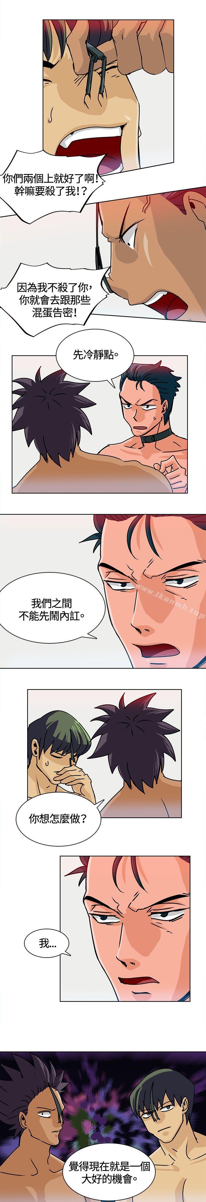《豬仔農場(完結)》漫画 第13話