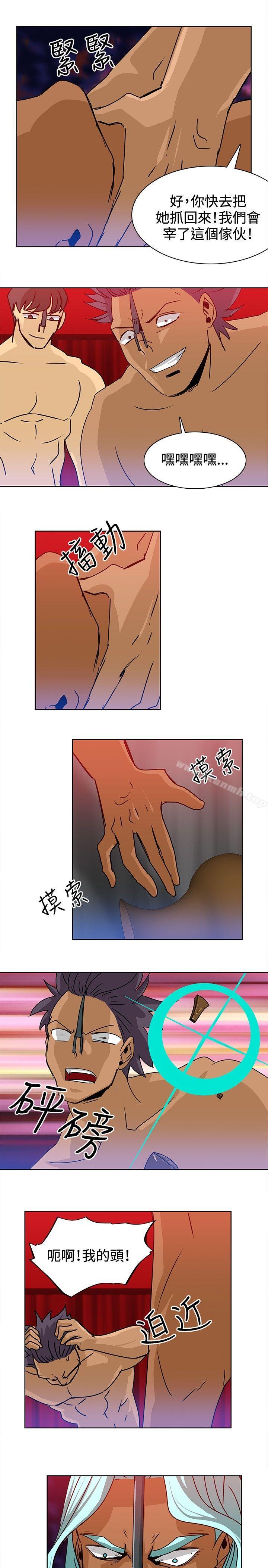 《豬仔農場(完結)》漫画 第14話
