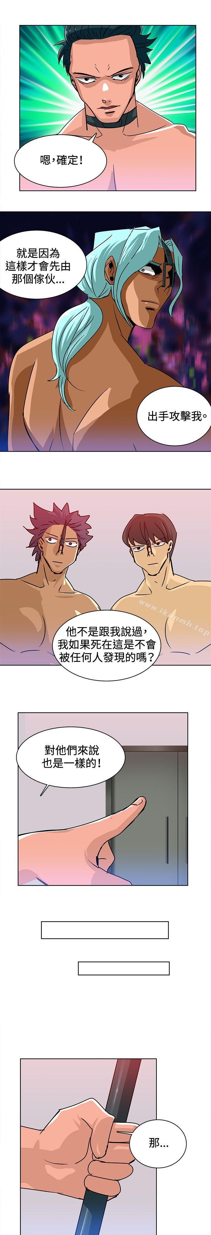 《豬仔農場(完結)》漫画 第14話
