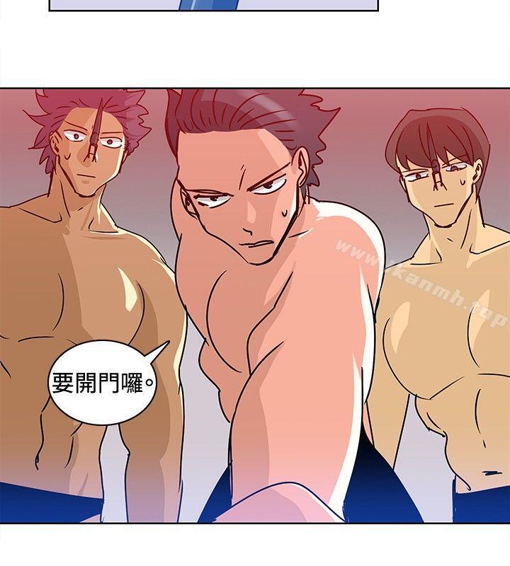 《豬仔農場(完結)》漫画 第14話