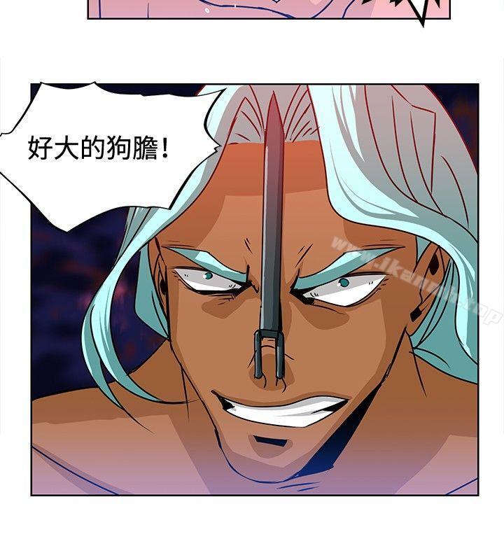 《豬仔農場(完結)》漫画 第14話