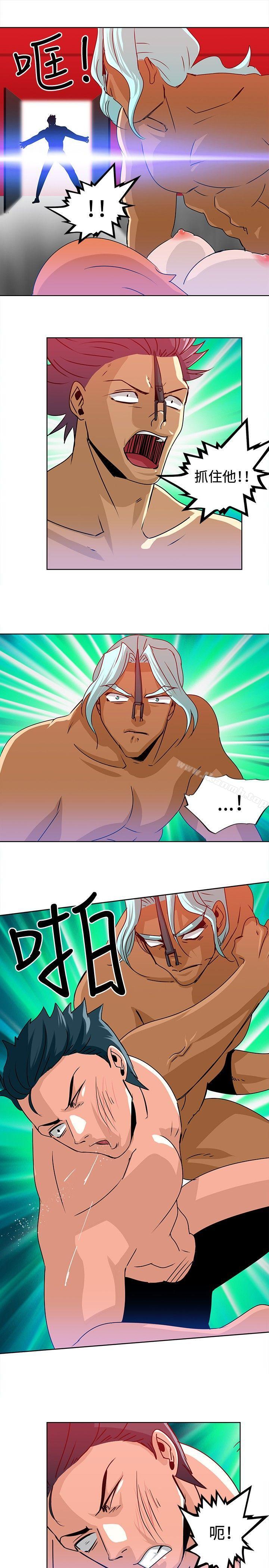 《豬仔農場(完結)》漫画 第14話