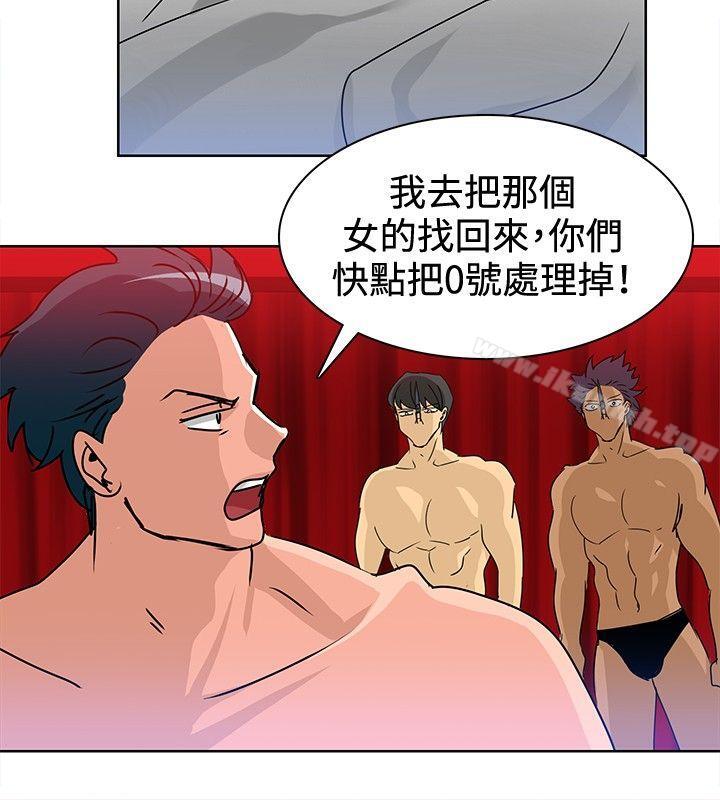 《豬仔農場(完結)》漫画 第14話