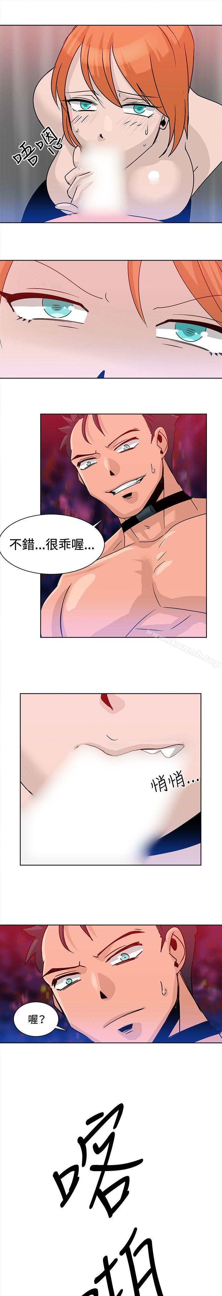 《豬仔農場(完結)》漫画 第15話